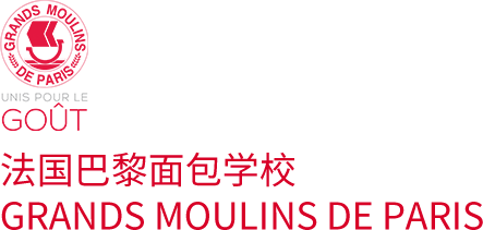 GRANDS MOULINS DE PARIS（法國巴黎面包學(xué)校）